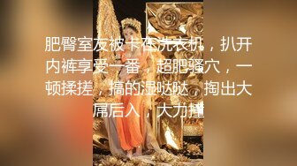 9-26新片速递 探花小李酒店约炮童颜巨乳白虎美眉草到她呻吟不断