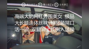 【小宝寻花】极品高颜值网红脸女神 ，身高170性感白皙诱人大长腿，身材前凸后翘非常的完美