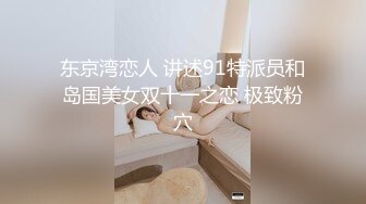 【女神推荐】火爆高颜值网红美女【抖娘利世】暗黑护士 奴性爆乳 丰臀诱惑