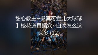 【新片速遞】  麻豆传媒 兔子先生监制 TZ096 父债女偿【水印】