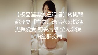 ❤️小母狗调教❤️反差清纯小骚货〖ANAIMIYA〗被主人爸爸后入菊花 剃毛 手指玩弄菊花小穴 啪啪骚逼 炮击调教2