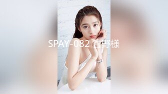 【我的枪好长】最新388元SVIP群福利极品小姐姐，后入粉嫩鲍鱼，激情四射娇喘阵阵