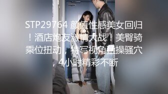 STP33853 糖心Vlog 尾随劫色极品爆乳女主播 情深叉喔