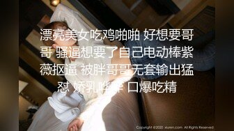 黑色连体裙子白丝袜小姐姐和白色包臀裙姐妹逛街 一个没穿内内 若隐若现 一起CD