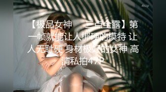  邻家学生妹子，高挑丰满的身材，美腿配黑丝，简直要人老命，小哥哥对她就不客气了