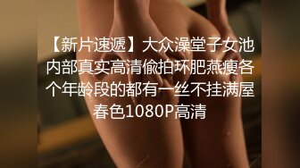 夫妻居家性愛視訊邊玩邊拍 非常刺激 女主角表情到位 強烈推薦