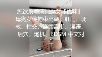 大奶嫩妹无毛小穴！躺着被轮流输出，纹身眼镜妹，骑乘位猛坐爽翻