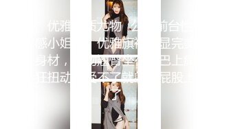 极品美女【十柒学姐】扶着桌子被炮友后入，黑丝美腿性感翘臀