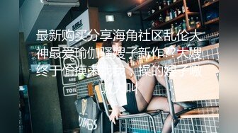 【午夜寻花】深夜探花约了个苗条萌妹子，翘着屁股口交抬腿骑乘大力猛操，很是诱惑喜欢不要错过