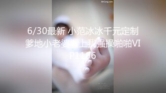 ❤️√2024顶级淫乱大轰趴！大神武汉情侣 群P盛宴一群青年男女大乱交，3P4P高潮喷水，满屋淫叫喊爸爸，对话淫荡