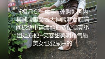   性感御姐范黑丝美少妇，韵味十足吗扣穴自慰，交吃鸡无套打桩