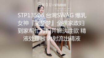 反差可愛小母狗【娜美】蘿莉女仆陪玩主動特殊服務，小騷貨在大雞巴爸爸的雞巴下變成淫蕩的騷母狗