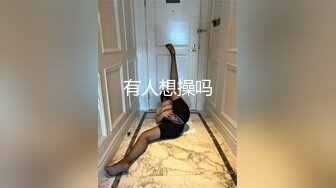 【精品泄密】某房新流出 爆操公司刚毕业的颜值年轻妹子 表面看起来挺乖女 其实是个骚货，操的我头皮发麻