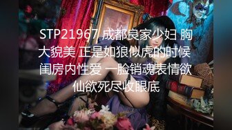 【新片速遞】 70后美妈妈 ·不惧时光优雅到老：好喜欢儿子的大肉棒，黑丝足交，被颜射好骚！ 