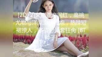 推特大神【SEVEN】388人民币VIP，调教约啪多位女奴，完整福利一网打尽，最新流出佳作 (3)