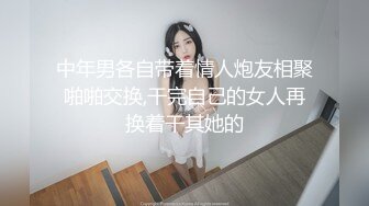 淫靡情趣婚纱身材超棒的小母狗穿上情趣婚纱别有一番风味，圣洁与淫荡并存反差超强，淫声荡语疯狂榨精