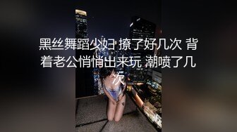 抖音小渣女 身材极品的性感女神 长腿诱人颜值超高 私下约炮遭男子流出