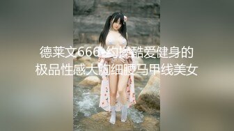 00后极品反差少女一边自慰一边被插