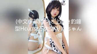 黑客破解家庭网络摄像头监控偷拍❤️男子面对美娇妻欲求不满 一个月干了9次