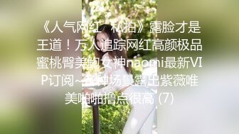 三月最新私房大神极品收藏❤️商场女厕后拍麻辫高跟学生妹❤️✿可咸可甜，又可爱又骚✿反差