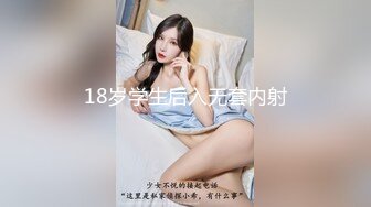 丰满无毛粉逼少妇【吞精小公主】按摩床上推油按摩乳推，乳交后入快速猛操很是诱惑喜欢不要错过