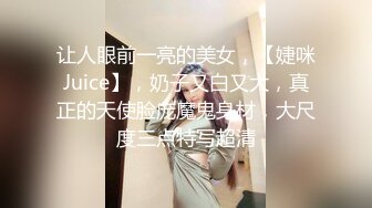 【爆乳网红女神】糖糖大学生毕业季被面试官操到腿软 女上位骑乘波涛胸涌 软糯滚烫蜜道 超爽榨精飙射