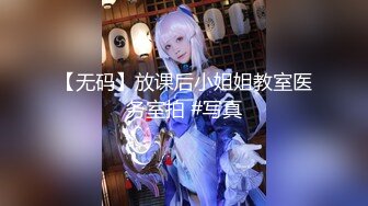 星空传媒XK8123绑架富婆-吴心语