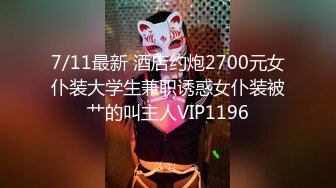 STP32270 蜜桃影像传媒 PM461 高冷学妹秒变反差骚母狗 吴文淇 VIP0600