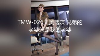 STP18857 3000一个晚上约不约 粉嫩鲍鱼少女胴体 角色扮演爸爸调教女儿