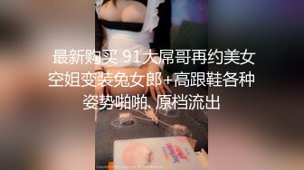 高颜值牛仔裤萌妹互摸舔弄口交骑坐自己动抽插猛操