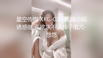 STP32824 星空无限传媒 XK8180 痴汉老师入室调教纯情学生妹 甜甜 VIP0600