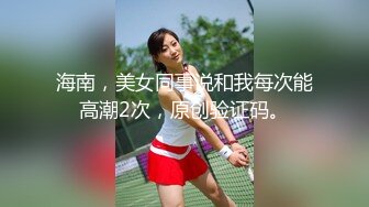 二代CC 暴力無套狂肏極品黑絲少女 頂到子宮了啊_爸爸 高潮強烈激攣 各種姿勢盡情肏太爽了