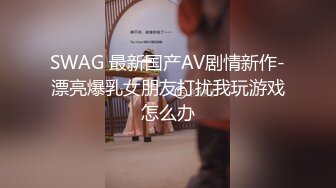 内裤哥宾馆内大战高挑赛车女郎高清无水 干的女郎直喊“疼”