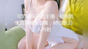 杂种继父悄悄进入嫩女儿的房间，从卧室艹到卫生间，青春肉体玩了个遍