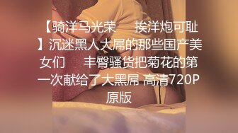 STP31511 【双飞萝莉完美女神】推特双星『Miao喵酱』梦幻联动『可爱简』儿童节限定大男孩的礼物 风骚裸舞 VIP0600