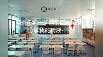 《新春重磅无水速递》青春无敌白皙圆润极品天然巨乳蜂腰肥臀网红小钢炮【万听】私拍全集，变装裸舞紫薇完美炮架 (8)