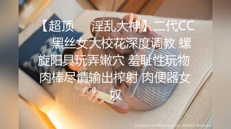 私房流出精品厕拍七月新作 徐娘 少妇 超近视角 针织厂系列 四（3）两个结伴一块上厕所尿得很猛的妹子 (12)