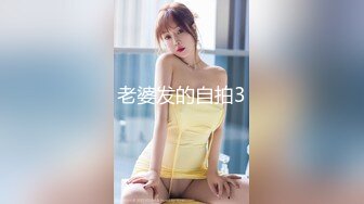 【新速片遞】 商场女厕全景偷拍多位年轻美女❤️各种极品美鲍轮番呈现