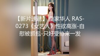 ★☆全网推荐☆★2024.03.16更【暗访足疗】会所勾搭极品女技师调情打飞机 后入啪啪~无套内射！ (4)