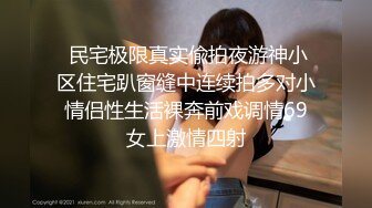 艺校舞蹈系9分颜值极品身材气质女神【小桃子】露脸私拍，动感裸舞 疯狂紫薇，你就说现在还有纯的V (3)