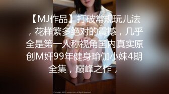 泡良大师勾搭两个小嫩妹，打牌聊天好畅快，脱光暴操青春无限