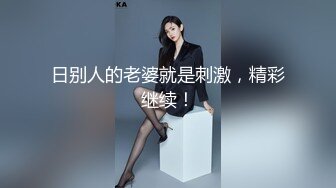 婚纱店操萝莉音小妹,休学大学生眼镜妹返场