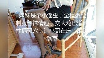 顶级网红『性瘾患者小姨妈』顶级反差婊只想操粉巨乳蜂腰蜜桃臀 内射篇 高清1080P原版 (16)