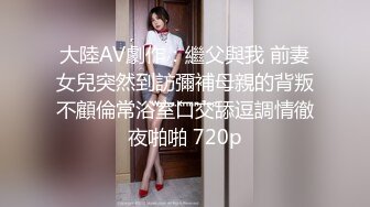 迷翻新来的美女实习生带回酒店换上白丝各种姿势玩 (2)