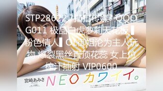 STP33924 【大吉大利】今夜的小姐姐挺漂亮良家感十足身材好奶子也大爱笑亲和力强，激情爆操一小时