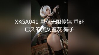 国产AV 精东影业 JDMY001 密友 EP1