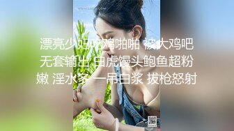 短发颜值女神，被炮友狠狠干，较小身材很耐操，浪叫呻吟不断