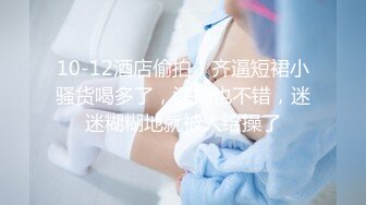 STP20254 黄衣短裤外围萌妹 穿上红色透视装69姿势口交 抬腿侧入人肉打桩机 后入抱起来猛操