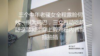 《终极特供》推特新晋大神layoomiety开发调教反差纯欲耐操型S级女友身材一流翘臀白虎粉B各种后入爆操国语对话原档