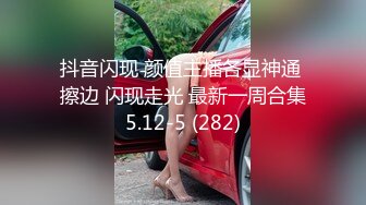 小母狗的肛交调教